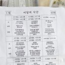 락락한상