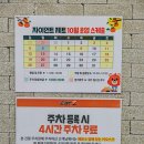 광덕공원 | 경기도 안산 대형키즈카페 자이언트제트 다녀온 후기