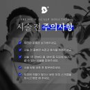 디노원