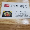 에스케이대영주유소 이미지
