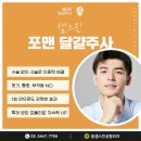 샘스킨성형외과의원 이미지