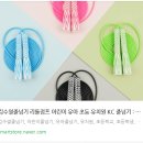 리틀태권도장 | 우리 아이 입문용 줄넘기!! 김수열줄넘기 리틀점프 이용 후기!!