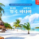 파타야 - 군포시 번영로587번안길 63 | 파타야