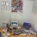 콤퓨타 오락실 | [청량리 실내데이트] 청량오락실 아트포레스트점