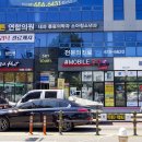 새샘내과의원 이미지