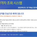 학교더하기경기 이미지