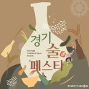경기 농산 이미지