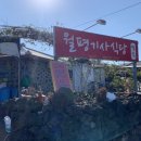 영평공업사 네이버블로그