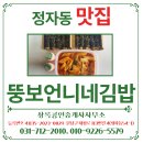 언니네부동산공인중개사사무소 이미지