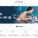 아쿠아테크 이미지