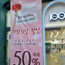 일공공일안경 | 마석 중흥아파트 앞 1001 일공공일 안경 내돈내산 구매후기