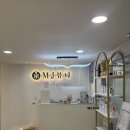 [대림] 모공을 깔끔하게 관리해주는 영등포피부관리 &#39;엠제이뷰티&#39;