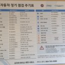 프리마모터스제주서비스