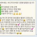 바나개 이미지