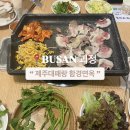 제주대패랑 함경면옥 이미지
