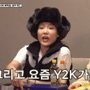 [지구오락실2] 은지 : 아이 피곤하면 그냥 들어가요 다.gif 이미지