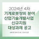지원산업개발 이미지