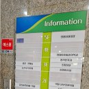 호호약국 이미지