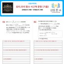 수매쓰 이미지