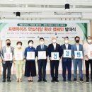 안심식당 이미지