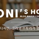 블랙화트 이미지