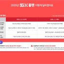 플로플랜 네이버블로그