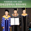 부경환경산업