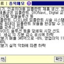 디와이그룹