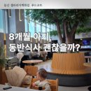 둔산푸드