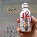사십이점일구오 이미지