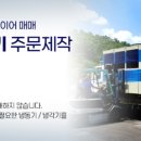 전국냉열 이미지