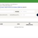 산업안전보건분야 교육 이미지