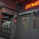 짐박스 피트니스 신대방점 이미지