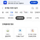 대경주차관리