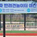 탄천빗물펌프장 이미지