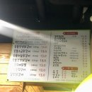 한가네숯불닭갈비 탕정점 이미지