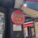 설농옥본점 이미지