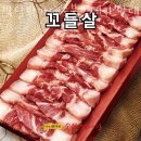 박달숯불갈비 이미지