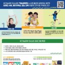 아소비원주태장학원