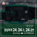 송전 버스터미널 이미지