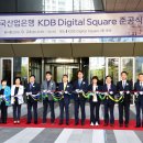 KDB한국산업은행 이미지