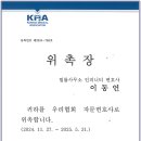 변호사이동언법률사무소
