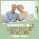 참조은복지용구 이미지