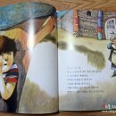 마법의정원 이미지