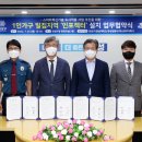 인포굿