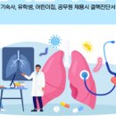 부평한국정형외과의원 네이버블로그