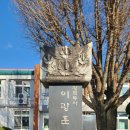 두촌면행정복지센터 이미지