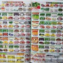 바다식자재할인마트 이미지