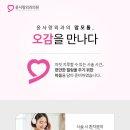 윤사랑외과의원 이미지