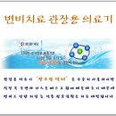 뉴젠의료기 이미지